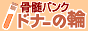 dona-nowa.gif 88��31 1K
